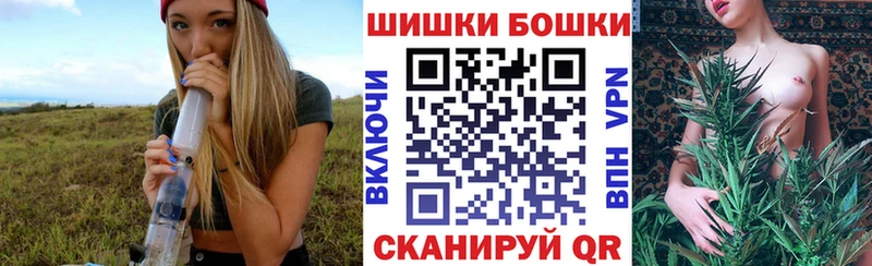 Купить закладку МДМА Меф КОКАИН ГАШ Марихуана Дубна