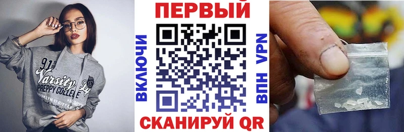АМФЕТАМИН Premium  Купить закладки  Дубна 