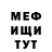 МЕТАДОН VHQ Yuri Chaliy