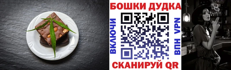 Еда ТГК марихуана  Купить закладки  Дубна 