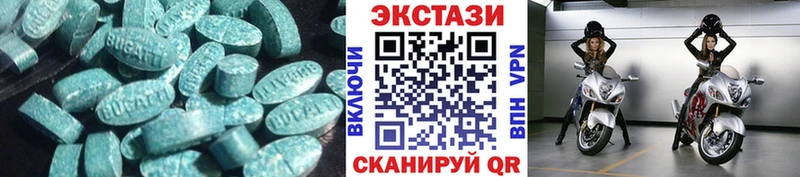 Купить  Дубна  Экстази 280 MDMA 