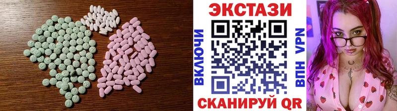 Экстази 280 MDMA Дубна