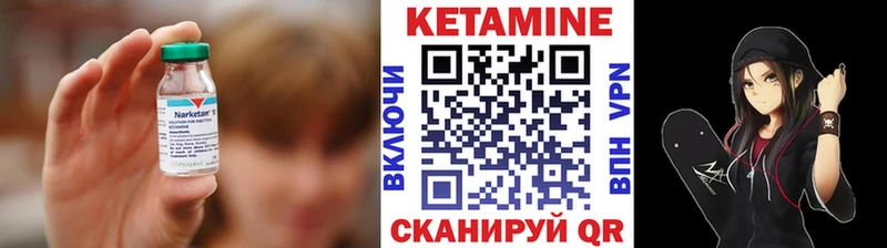 Купить закладки  Дубна  КЕТАМИН VHQ 