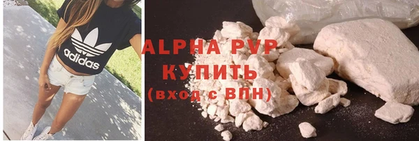 герыч Мегион