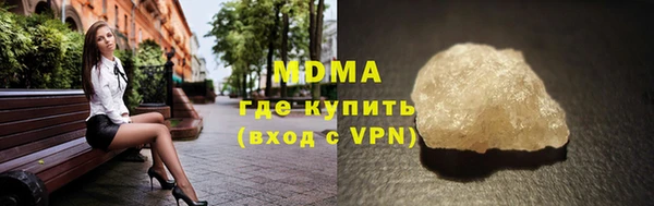 герыч Мегион