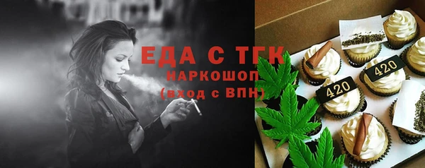 спайс Медвежьегорск