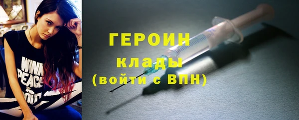 герыч Мегион