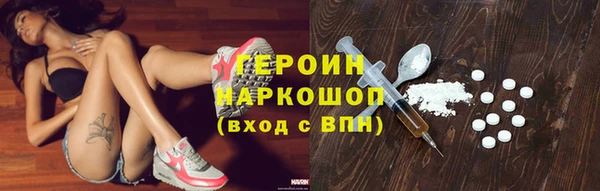 COCAINE Медногорск