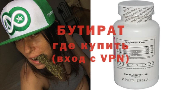 спайс Медвежьегорск
