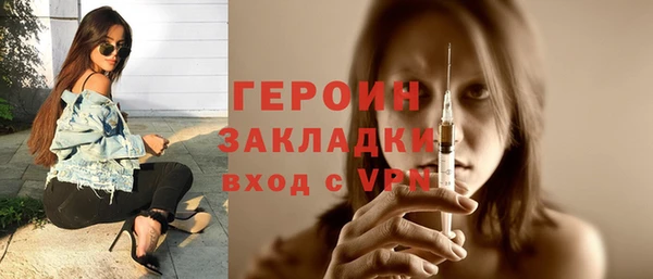 COCAINE Медногорск