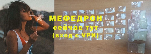 спайс Медвежьегорск