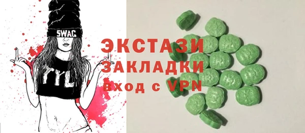 COCAINE Медногорск