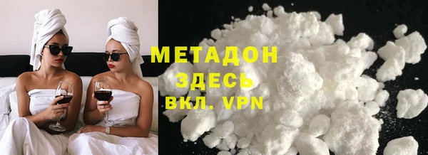 COCAINE Медногорск