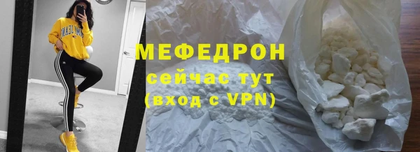 COCAINE Медногорск