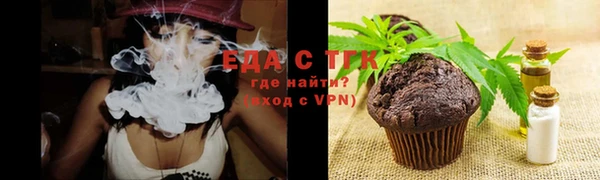 COCAINE Медногорск