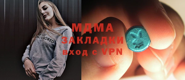COCAINE Медногорск