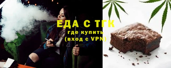 спайс Медвежьегорск