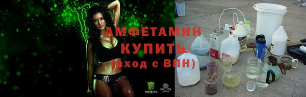 COCAINE Медногорск