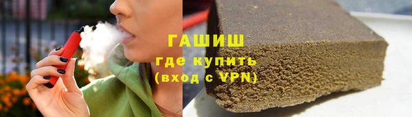 герыч Мегион