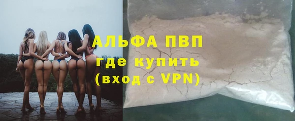герыч Мегион