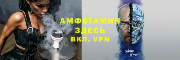 герыч Мегион