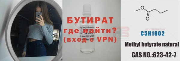 спайс Медвежьегорск
