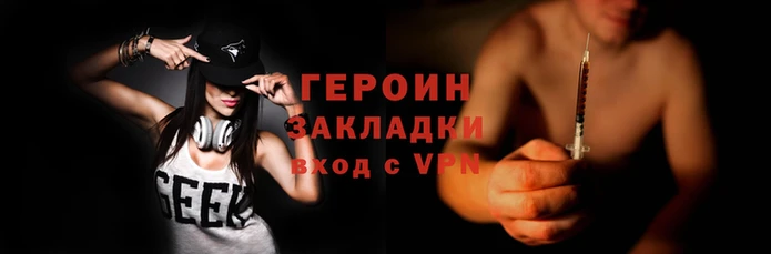 герыч Мегион