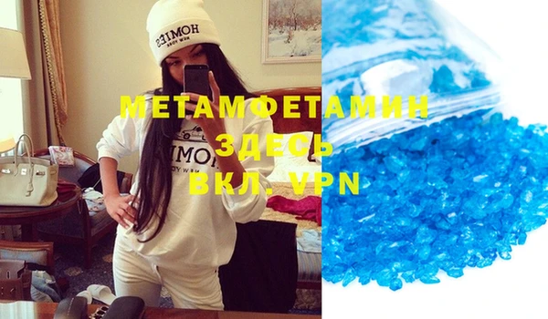 спайс Медвежьегорск