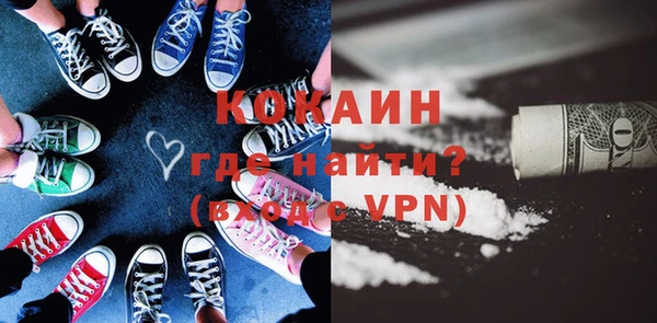 COCAINE Медногорск