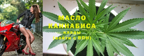 герыч Мегион