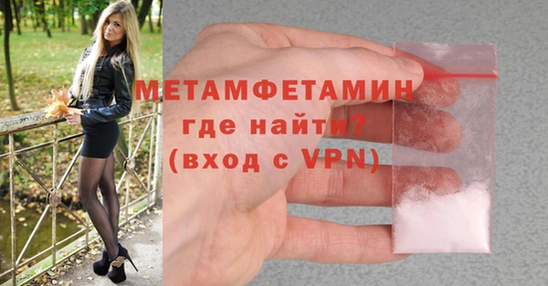 COCAINE Медногорск