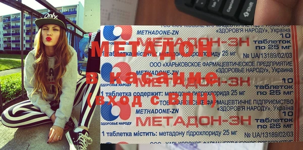 герыч Мегион