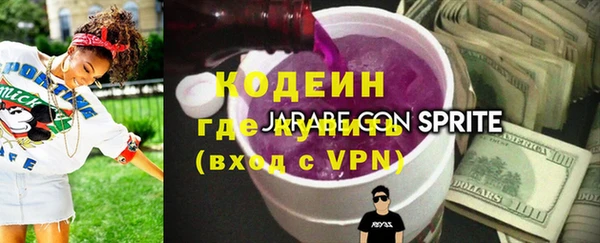спайс Медвежьегорск