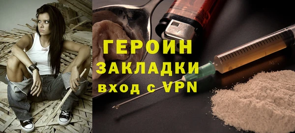 герыч Мегион