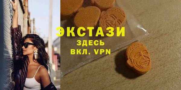 COCAINE Медногорск