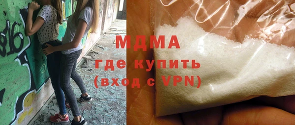 герыч Мегион