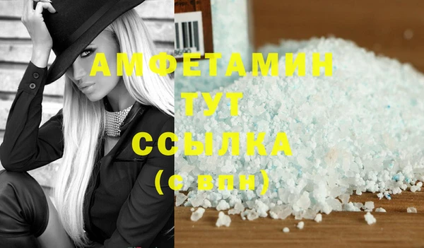 герыч Мегион