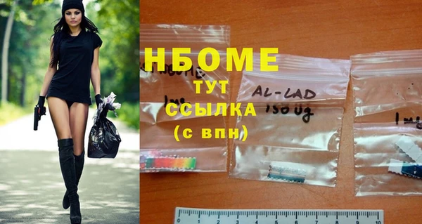 COCAINE Медногорск