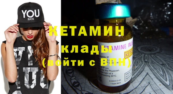 спайс Медвежьегорск