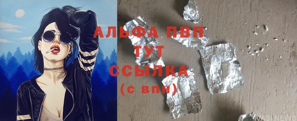герыч Мегион