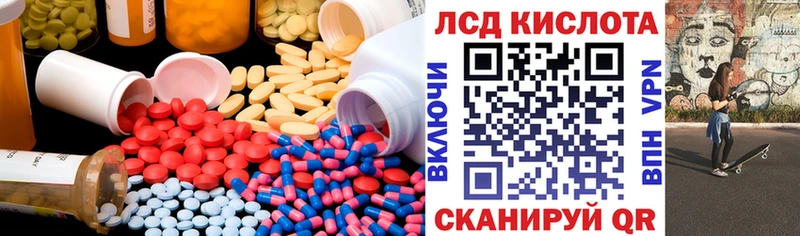 LSD-25 экстази ecstasy  Купить где  Дубна 