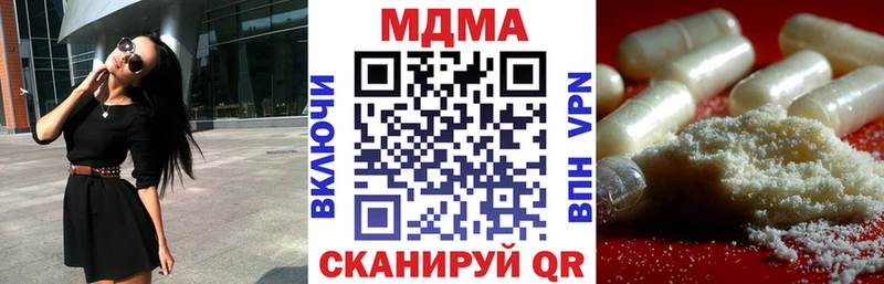 МДМА Molly  Купить где  Дубна 