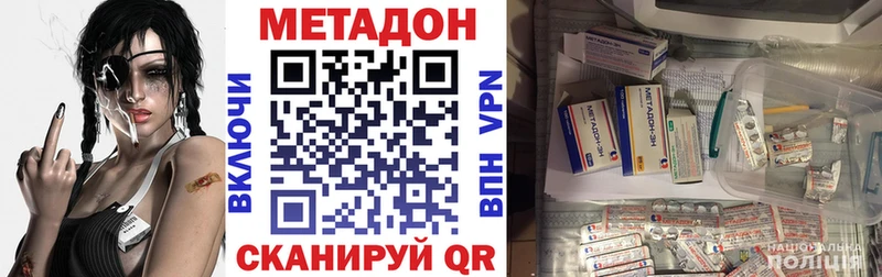 Купить  Дубна  Метадон methadone 