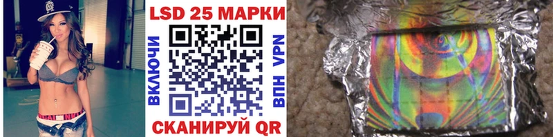 Купить где  Дубна  Марки N-bome 1500мкг 