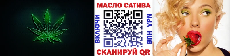 Купить  Дубна  ТГК концентрат 