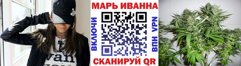 Шишки марихуана OG Kush Купить где Дубна